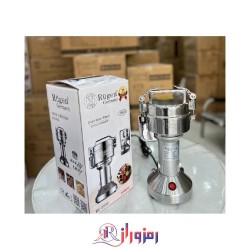 آسیاب صنعتی 250 گرم روگن مدل RU-2860